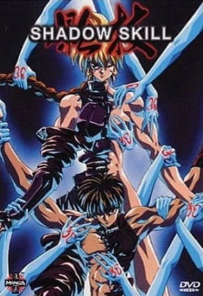 Аниме Искусство тени сериал 1996 смотреть онлайн
