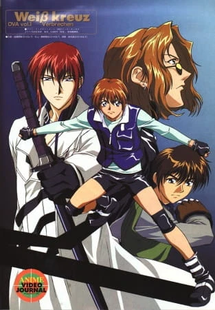 Аниме Белый крест OVA сериал 1999 смотреть онлайн