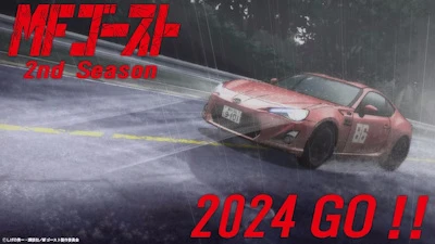 Аниме MF Призрак 2 сериал 2024 смотреть онлайн