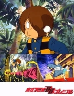 Аниме Щелкунчик Китаро сериал 1985 смотреть онлайн