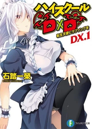 Аниме Старшая школа DxD New OVA сериал 2015 смотреть онлайн