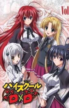 Аниме Старшая школа DxD OVA сериал 2012 смотреть онлайн
