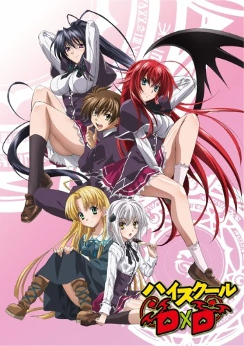 Аниме Старшая школа DxD сериал 2012 смотреть онлайн